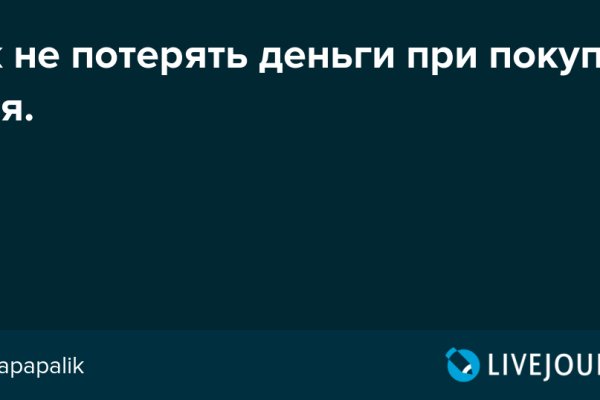 Зайти на кракен через браузер